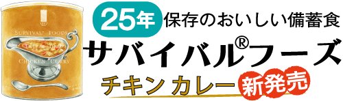 株式会社セイエンタプライズ